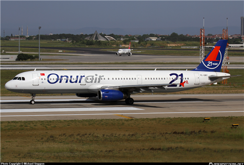 Onur Air Alanya-Gazipaşa Promosyon Uçak Bileti 62 TL